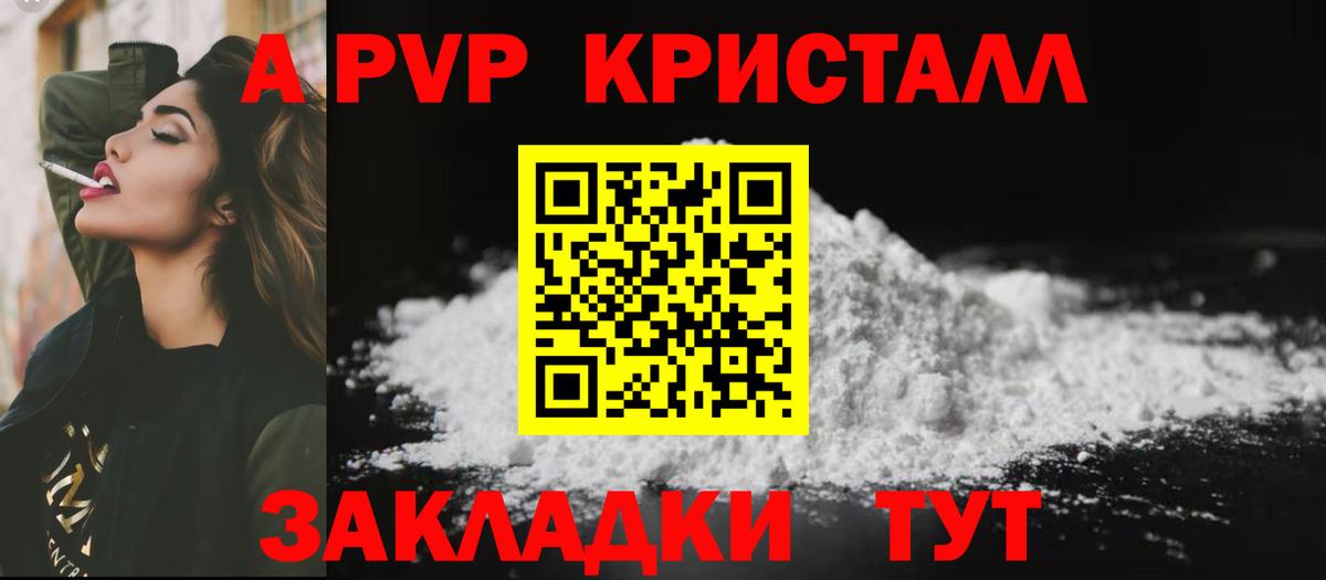 Alfa_PVP мука Первоуральск