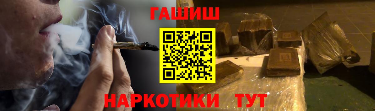 ГАШ Ice-O-Lator  ГАШ  Первоуральск  Вход с VPN 