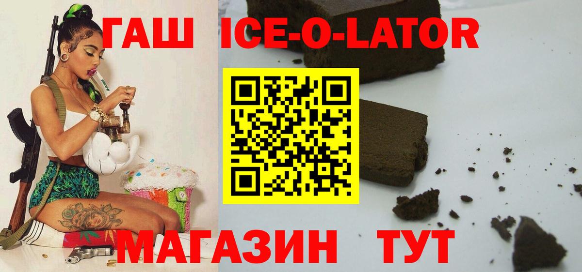 Гашиш индика сатива Первоуральск