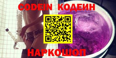 кокаин колумбия Славянск-на-Кубани