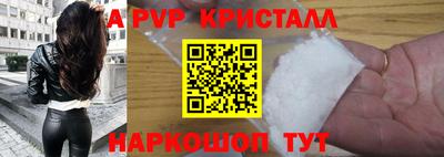 трава Старая Купавна