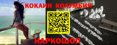 гидропоника Сланцы
