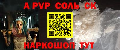 гидропоника Сланцы