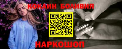 кокаин колумбия Славянск-на-Кубани