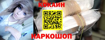 гидропоника Сланцы
