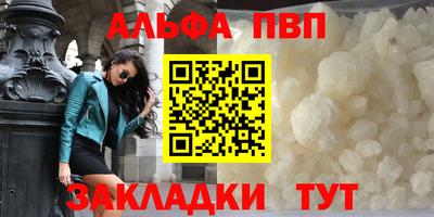 гидропоника Сланцы