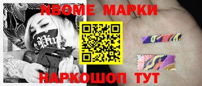 гидропоника Сланцы