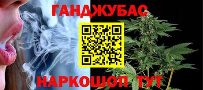 кокаин колумбия Славянск-на-Кубани