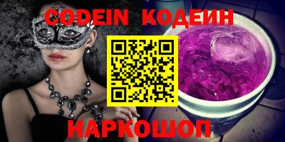 гидропоника Сланцы