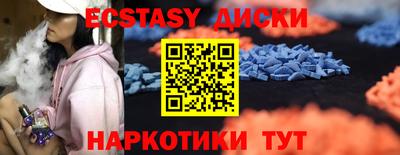 кокаин колумбия Славянск-на-Кубани