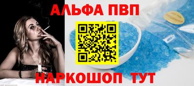 гидропоника Сланцы