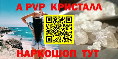 кокаин колумбия Славянск-на-Кубани
