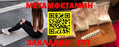 кокаин колумбия Славянск-на-Кубани