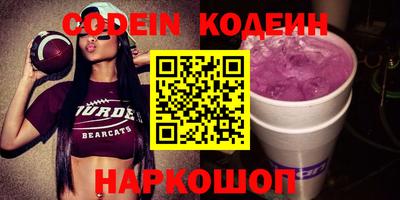 кокаин колумбия Славянск-на-Кубани