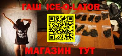 гидра Ставрополь