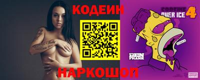 гидропоника Сланцы