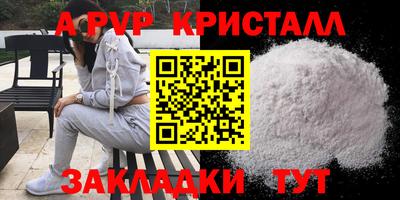 jwh Славгород