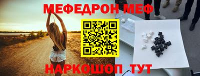 кокаин колумбия Славянск-на-Кубани