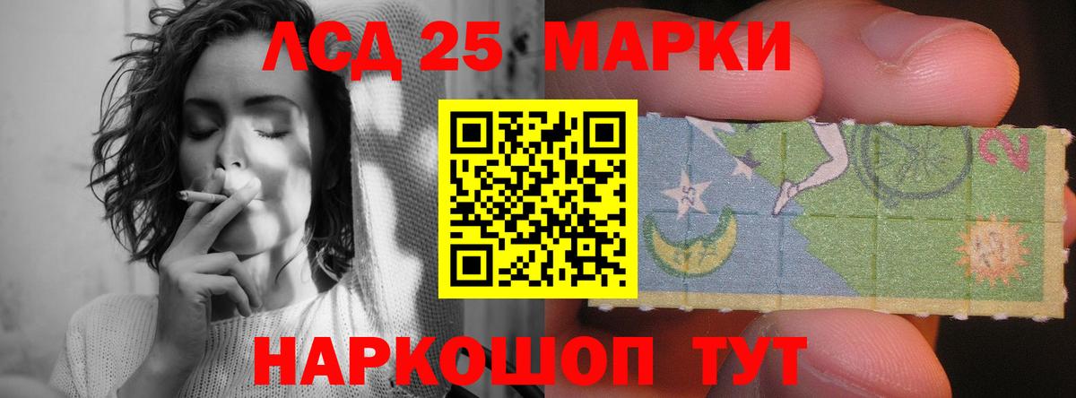 Лсд 25 экстази ecstasy  Вход с VPN  ЛСД экстази  Первоуральск  LSD-25 экстази кислота 