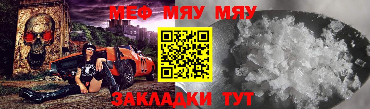 Мефедрон  Первоуральск