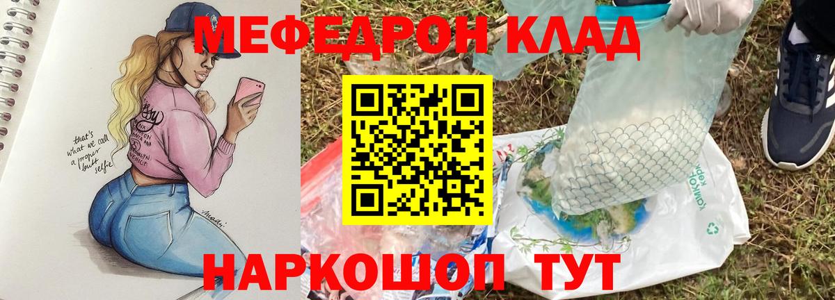 ЭКСТАЗИ  Лсд 25  Мефедрон кристаллы  Вход с VPN  ГАШИШ  COCAIN  Первоуральск  Конопля 