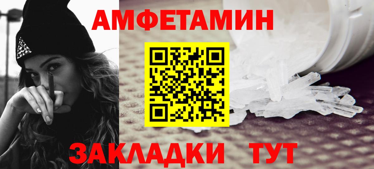 Первитин витя Первоуральск