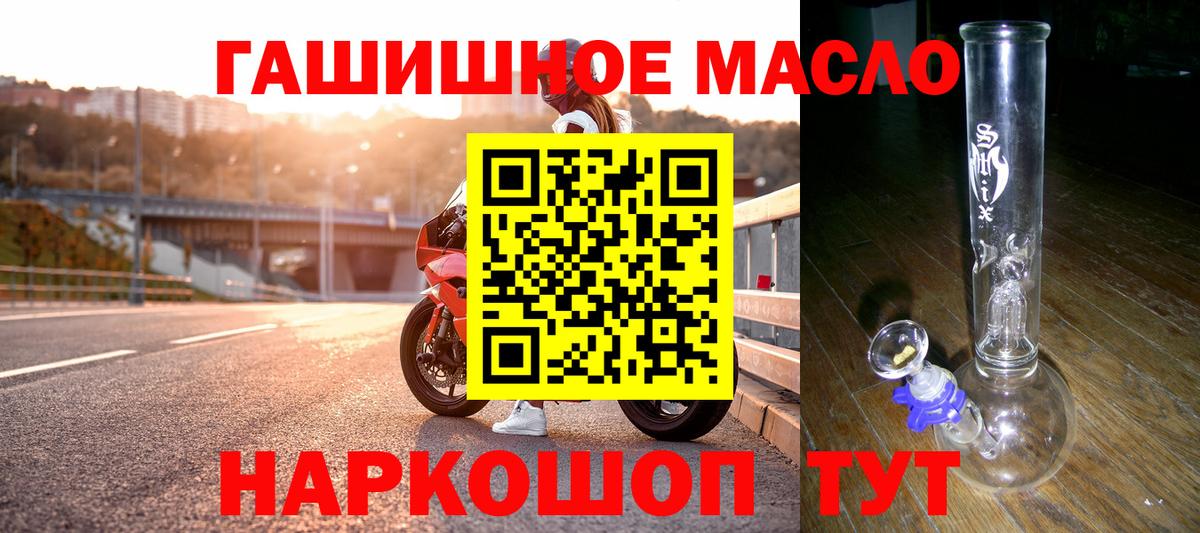 ТГК вейп с тгк Первоуральск