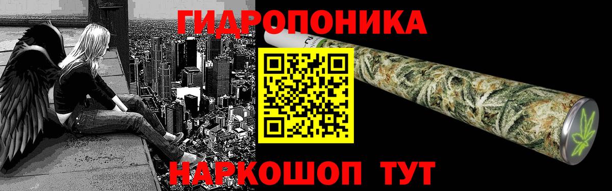 Каннабис OG Kush Первоуральск